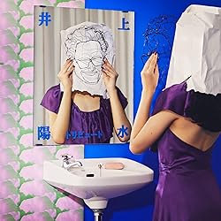 松本隆　風街であひませう　完全生産限定盤　草野マサムネ　細野晴臣　有村架純 Amazon.co.jp: 松本隆 作詞活動四十五周年トリビュート 「風街で