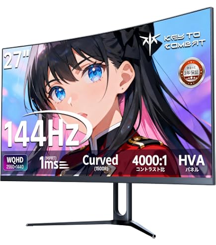 Amazon.co.jp: XUNDEFINED 27インチ 湾曲ゲーミングモニター 240Hz 1ms