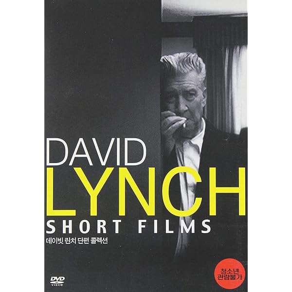 Amazon.co.jp: David Lynch - Industrial Symphony No. 1 / Lynch One