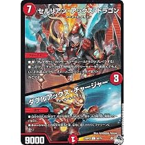 Amazon.co.jp: デュエルマスターズ 王道篇 魔誕の猛将ダイダロス