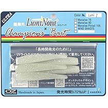 Amazon | オンスタックルデザイン マナティー 75 08 スーパー