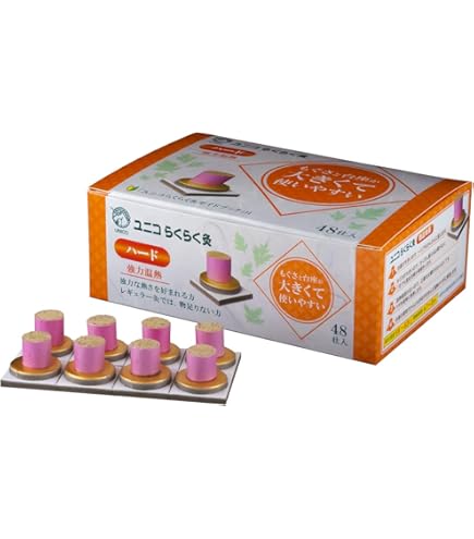 Amazon.co.jp: セネファ 煙のでないお灸 せんねん灸の奇跡 ハード 50点