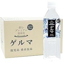 IZUMIO ミネラルウォーター 500ml IZUMIO ミネラルウォーター 500ml｜Yahoo!フリマ（旧PayPayフリマ）
