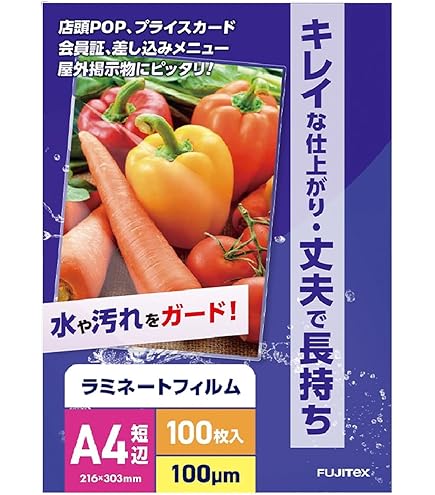 Amazon.co.jp: アコ・ブランズ・ジャパン A1クリアラミフィルム100μ