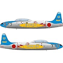 Amazon | プラッツ 1/72 アメリカ空軍 練習機 T-33A