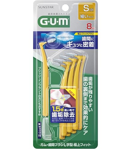 Amazon | KENT(ケント) 歯間ブラシ サイズ3 S (細いタイプ) | 池本刷子
