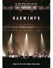 Amazon.co.jp: RADWIMPS LIVE DVD 「Human Bloom Tour 2017