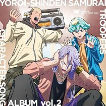 Amazon.co.jp: 鎧真伝サムライトルーパーBlu-ray BOX 第2巻 [Blu-ray