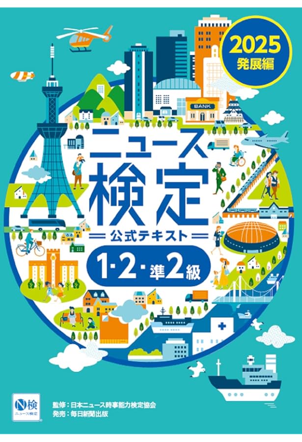 情報処理概論　同志社経済　IT基礎論1•2 情報処理概論 同志社経済 IT基礎論1•2 - メルカリ