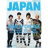 ロッキング・オン・ジャパン 2015年 05 月号 [雑誌]