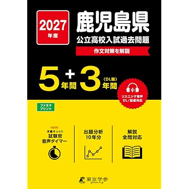 Amazon.co.jp 最新リリース: 中学教科書・参考書 の新着ランキングです。