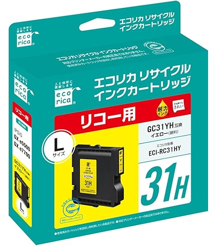 エコリカ リコー GC31KH対応リサイクルインク ECI-RC31H 4色 l_rc31hc_10v.jpg