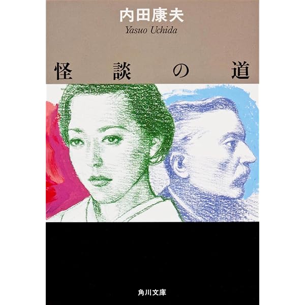 【中古】 明日香の皇子/角川書店/内田康夫 中古】 明日香の皇子 （角川文庫） / 内田 康夫 / 角川書店