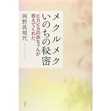 【新品・未使用】助産学講座 全10巻セット Amazon.co.jp 売れ筋ランキング: 助産学 の中で最も人気のある