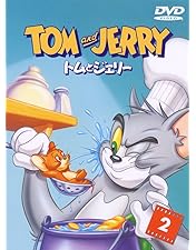 Amazon.co.jp: トムとジェリー VOL.4 [DVD] : ダン小路, 肝付兼太