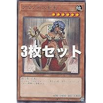 遊戯王 アマゾネスの鎖使い 英語 レトロパック 遊戯王 アマゾネスの鎖使い 英語 レトロパック