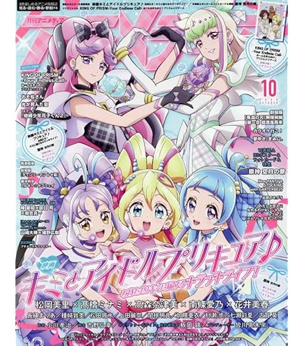 ひろがるスカイプリキュア 等身大タペストリー スカイ プリズム ひろがるスカイ！プリキュア』キュアスカイ、キュアプリズムら5