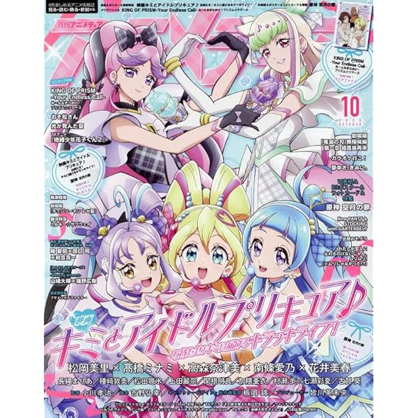 HUNDRED LINE 必殺我駆力 スクエアカンバッジ ハンドラ 全種セット HUNDRED LINE -最終防衛学園- 必殺我駆力 スクエアカンバッジ