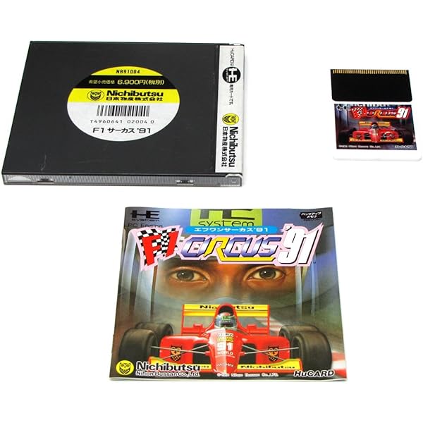 Amazon | F1 トリプルバトル 【PCエンジン】 | PCエンジン