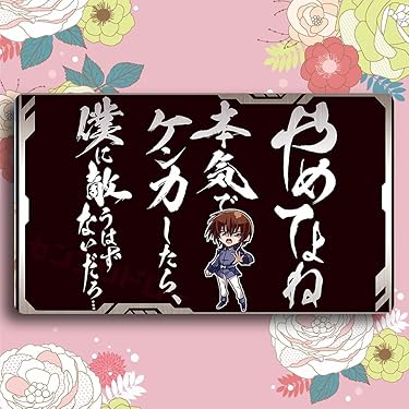 パーシュース　SP　サイン　ラバーマット　カードケース 商品詳細 | トレカアイテムくじOnline