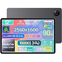 Androidタブレット本体 ALLDOCUBE iPlay70 Pro 71jGNU2Pd9L._AC_UL210_SR210,