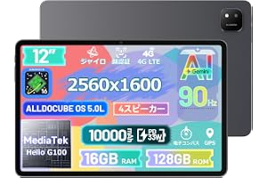 ALLDOCUBE iPlay 70 Pad Pro タブレット12インチ 2560x1600解像度 90Hz HelioG100 GPS 4GLTE | 10000mAh PD33W WidevineL1 4スピーカー 顔認証 PCモード 16GB