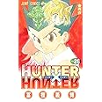 HUNTER X HUNTER26 (ジャンプコミックス)