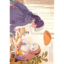ウサギ　コミック百合姫 2017〜2023年度 1〜12月号　① ウサギ コミック百合姫 2017〜2023年度 1〜12月号 ② コミック百合