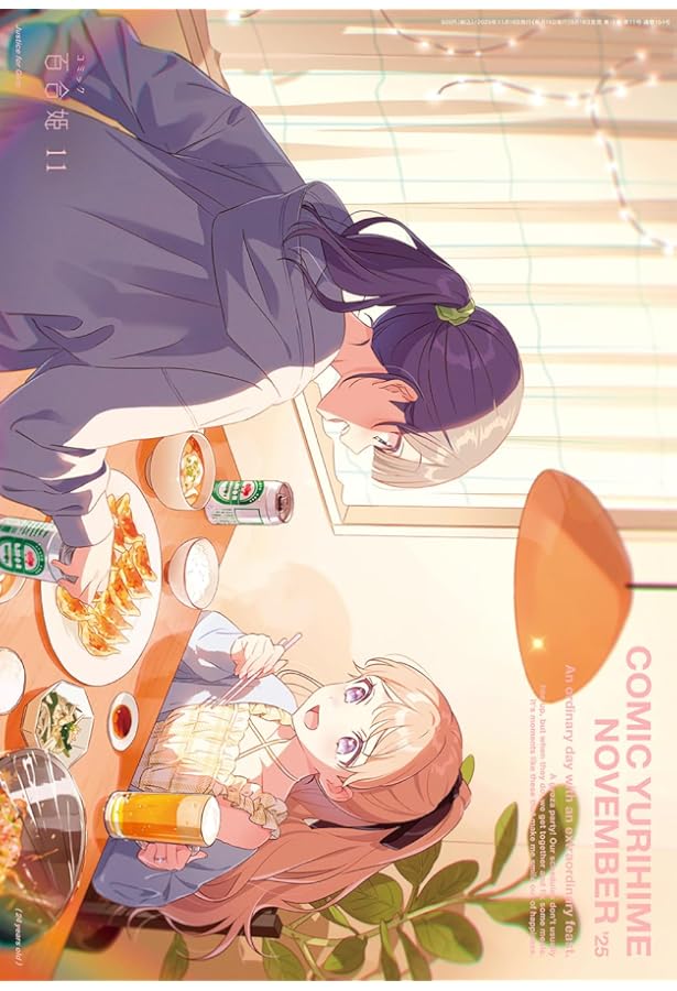 コミック百合姫2024年5月号 | 百合姫編集部 |本 | 通販 | Amazon コミック百合姫2024年5月号 | 百合姫編集部 |本 | 通販 | Amazon