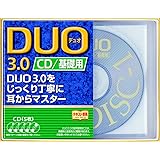 DUO 3.0 / CD基礎用