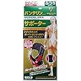 バンテリンコーワサポーター 加圧サポーター ひざ専用固定タイプ ふつう/Mサイズ(ひざ頭周囲 36~41cm) ブラック