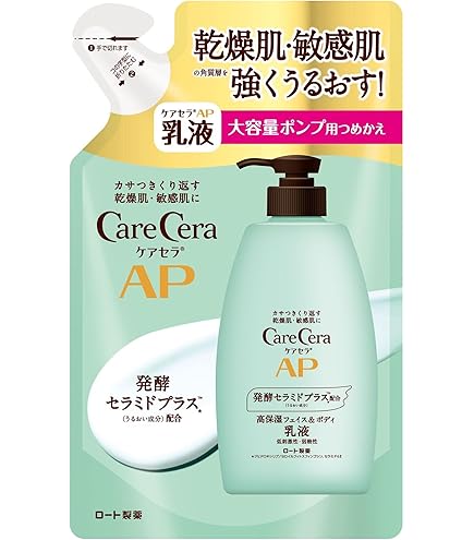 Amazon | 乳液 ポンプ 本体ボトル 大容量 400ml おまけつき | ノー