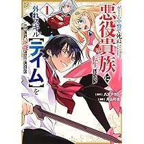 シュベールコミックスまとめ　１６冊　遊人　摩周子 Amazon.co.jp: 摩周子: 本