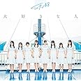 3rd Single「大好きな人」 <Type C> 初回限定盤