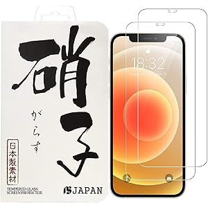 iphone12 mini ガラスフィルム 【2枚セット】 保護フィルム 約3倍の強度 3D Touch対応 硬度9H…