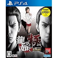 龍が如く 極 新価格版 - PS4