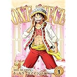 Amazon Co Jp One Piece ワンピース 19thシーズン ホールケーキアイランド編 2 第787話 第790話 レンタル落ち Dvd ブルーレイ 田中真弓 岡村明美 中井和哉 山口勝平 平田広明 山口由里子 山口勝平 チョー 大谷育江