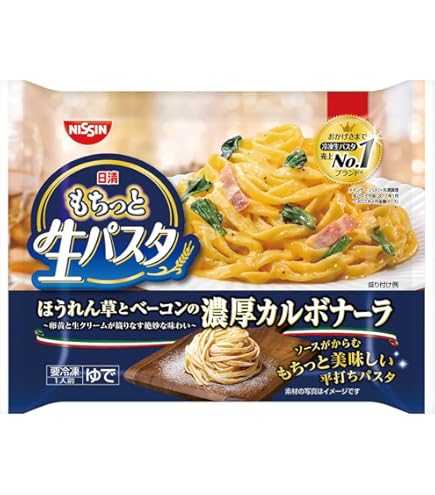 ぱすたページ Amazon.co.jp: [冷凍]日清食品 日清もちっと生パスタ ジェノベ－ゼ 1