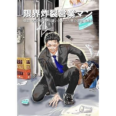 値下げ⭕️ VISUAL AREA 18巻セット 学習ガイド付 Amazon.co.jp 売れ筋ランキング: 稀書目録 の中で最も人気のある