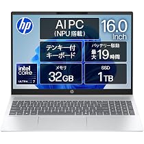 Amazon.co.jp: HP ノートパソコン OmniBook 5 16-af 16.0インチ IPS