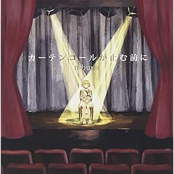 n-buna / 月を歩いている 通常盤 タワーレコード特典CD Amazon.co.jp: 月を歩いている: ミュージック