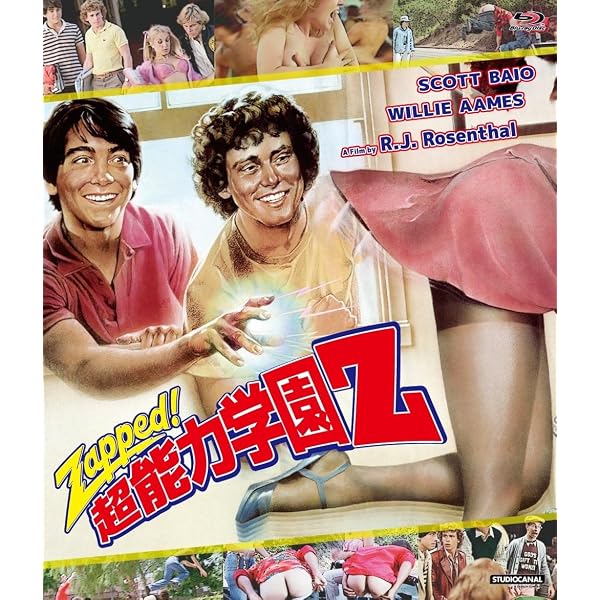 超能力学園Z ZAPPED！　USオリジナル映画ポスター Amazon.co.jp: プレミアムプライス版 超能力学園Z《数量限定版》 [Blu