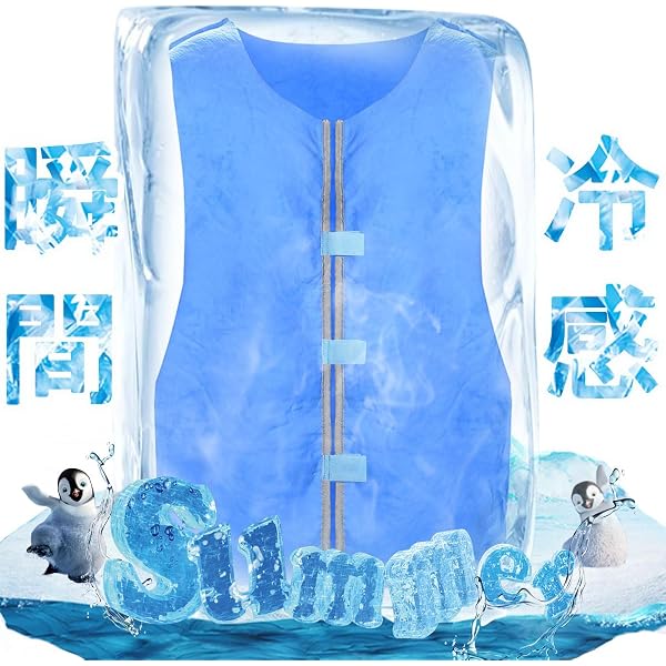 Amazon | [YINEEN] クールベスト 冷却ベスト 水冷服 熱中症対策 空調