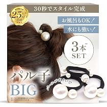 Amazon | [iijo] ヘアゴム 10年 ダークブラウン ブラウン セット 髪