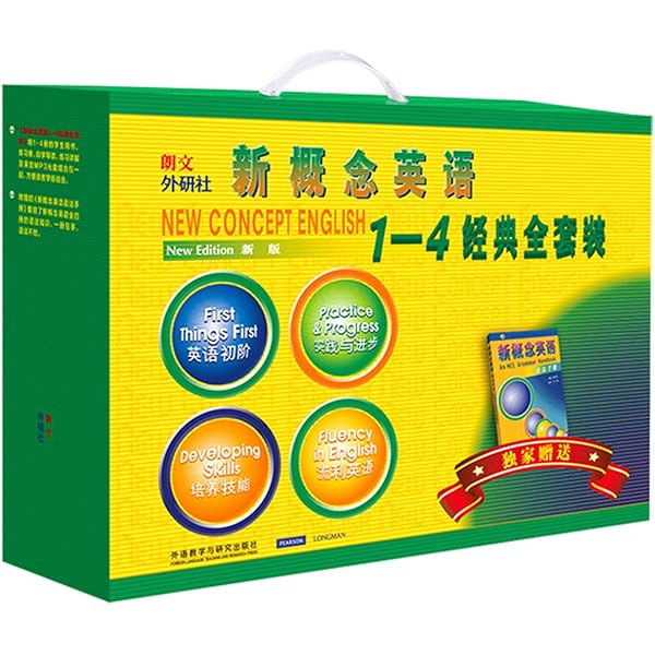 新概念英語 セット 1-4 テキスト CD付 中古 中国語 中国 英語 新概念英語 セット 1-4 テキスト CD付 中古 中国語 中国 英語 新概念