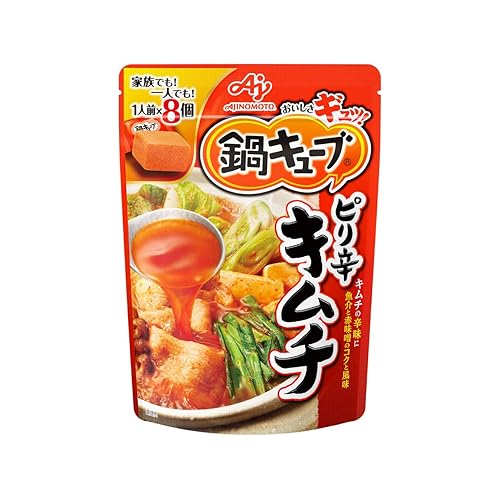 味の素 鍋キューブ ピリ辛キムチ