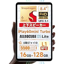 Amazon.co.jp: ALLDOCUBE iPlay60mini Turbo 8.4インチタブレット