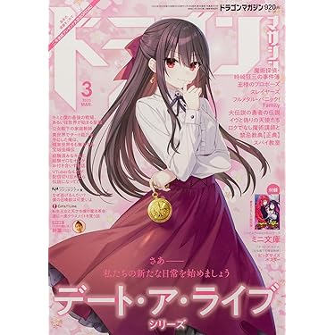 王様のプロポーズ サイン色紙 デート・ア・ライブ ラノベ サイン本 王様のプロポーズ サイン色紙 デート・ア・ライブ ラノベ サイン