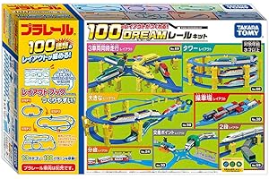 タカラトミー(TAKARA TOMY) プラレール 100のレイアウトがつくれる!ドリームレールキット 電車 列車 おもちゃ 3歳以上