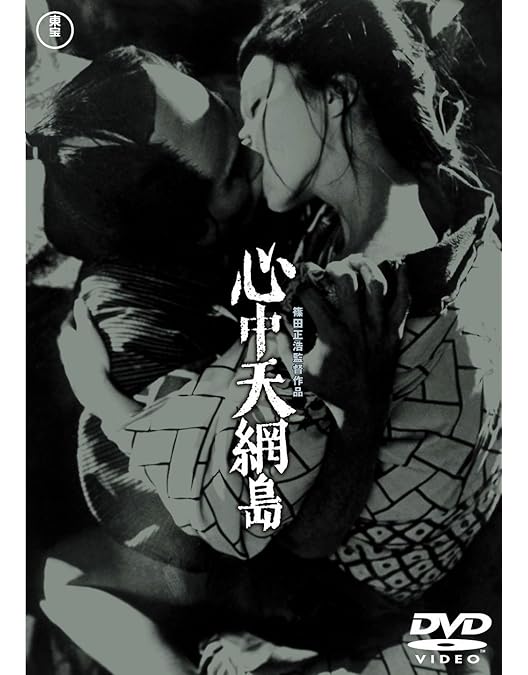 篠田正浩監督作品セレクションDVDボックス（2009年） SHOCHIKU STORE | 松竹ストア篠田正浩監督作品セレクションDVD